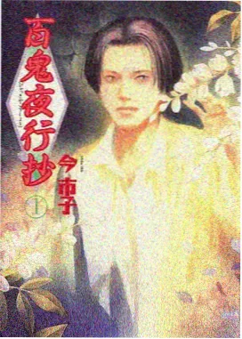 罗峰成长线剧照